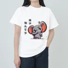 small creaturesの聞き返すゾウ Heavyweight T-Shirt