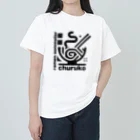 ちゅる子ショップのちゅる子グッズ Heavyweight T-Shirt