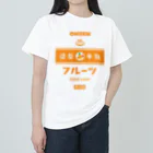 kg_shopの温泉♨牛乳『フルーツ』 Heavyweight T-Shirt