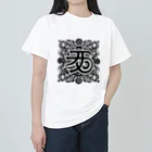 h-takujirouの梵字「クリーク」 ヘビーウェイトTシャツ