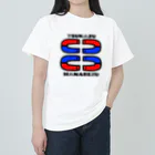 Risa*のツカズハナレズハナレテル？ Heavyweight T-Shirt