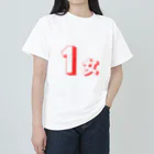 Identity brand -sonzai shomei-の【サークル活動】1女 ヘビーウェイトTシャツ