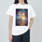 meyl29の魔法の瓶 ヘビーウェイトTシャツ