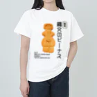 Les Anges Cookie （レザンジュクッキー）の縄文のビーナス ヘビーウェイトTシャツ