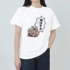 howahowanohowaの安全運転ハムスター Heavyweight T-Shirt