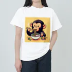 ㈱LOOKのラーメン好きのチンパンジー ヘビーウェイトTシャツ