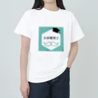 OsatoHakaseのお砂糖博士グリーンバック ヘビーウェイトTシャツ