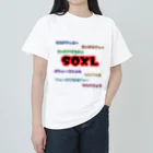 e430のSOXLホルダーによるSOXLホルダーのためのSOXLアイテム ヘビーウェイトTシャツ