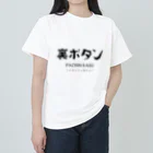 ぱちんかすの裏ボタン Heavyweight T-Shirt