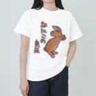 ミナミコアリクイ【のの】のなにこの気圧【うさぎ】 ヘビーウェイトTシャツ