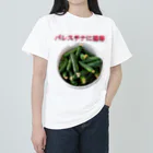 YaHabibi ShopのFree Palestine フリーパレスチナ！ withきゅうり Heavyweight T-Shirt