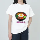 納豆ごはんの韓国料理 Heavyweight T-Shirt