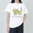 nijinekoのたてしまなねこ ヘビーウェイトTシャツ