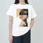 Art of RieのArt of RIE Heavyweight T-Shirt