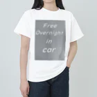 自由な車中泊の自由な車中泊 ヘビーウェイトTシャツ