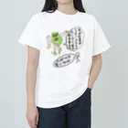 かてこの洋服販売所の各都道府県偏見シリーズ　鹿児島くん ヘビーウェイトTシャツ