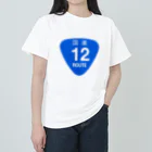 国道グッズの【道路標識】国道12号線 ヘビーウェイトTシャツ