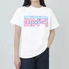 theendofteeのENKOTUMETA 文 Heavyweight T-Shirt