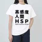 ゲイムマンの店の高感度人間HSP ヘビーウェイトTシャツ