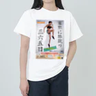 muscle_oniisanの膝蹴りフィットネス Heavyweight T-Shirt