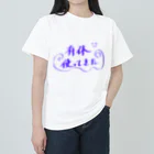 kuzeoの今日有給使ったんだよね ヘビーウェイトTシャツ