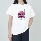 ちゃみの厳しめなイカくん Heavyweight T-Shirt