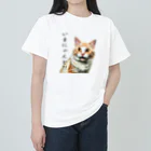 ヒロワークスのダジャレTシャツ　にゃんとも言いがたい猫 ヘビーウェイトTシャツ