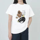 Simizimi_sizimiのしみじみしじみのトモダチ作っちゃった！ Heavyweight T-Shirt