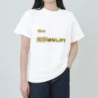 マコチンのワイルドスピード ヘビーウェイトTシャツ