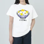 脂身通信Ｚの栗ごはん♪240506 Heavyweight T-Shirt