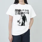 muscle_oniisanの結婚したからご祝儀よこせ Heavyweight T-Shirt