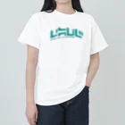 シコクパンクの【4周年記念】よく見るとシコパンTシャツ（ホワイト） Heavyweight T-Shirt