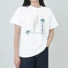 あべるの起床 Heavyweight T-Shirt