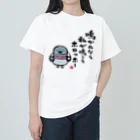 おもしろ書道Tシャツ専門店『てんくり』の鳴かぬなら 私が鳴こう ホロッホー ヘビーウェイトTシャツ