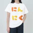 貴子のTシャツ屋さんのにんにく Heavyweight T-Shirt