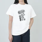 カリツォーのカミソリヘッドシャーク Heavyweight T-Shirt