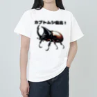 チェリモヤのカブトムシ最高 01 Heavyweight T-Shirt