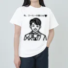 おーごえの私、コーヒー中毒です♥ Heavyweight T-Shirt