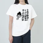 noiSutoaの広島弁フレンドリーなカープ女子 Heavyweight T-Shirt