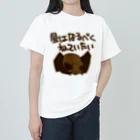 ミナミコアリクイ【のの】の夜行性【コウモリ】 ヘビーウェイトTシャツ