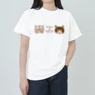 nemunoki paper itemのめがねでおしゃれトラとハチ ヘビーウェイトTシャツ