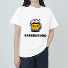 rui010のSAKEBUKUROくん ヘビーウェイトTシャツ