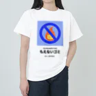 ninja-3qT02Q5GyEwWのもえ…ない Heavyweight T-Shirt