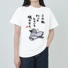 おもしろ書道Tシャツ専門店『てんくり』のこの私 ハッとしている 鳩ですよ。 Heavyweight T-Shirt