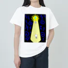 えむちゃんの部屋の救いの手。 Heavyweight T-Shirt