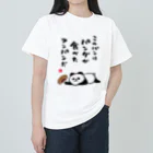 おもしろ書道Tシャツ専門店『てんくり』のこのパンは パンダが食べた アンパンだ Heavyweight T-Shirt