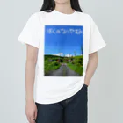 めいなんのぼくのないやすみ ヘビーウェイトTシャツ