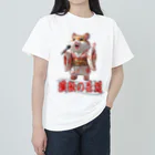 freehandの演歌の花道、ハムスターの歌謡 Heavyweight T-Shirt