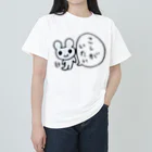 ねずみさんのブティックのこしがいたいねずみさん ヘビーウェイトTシャツ