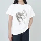 鬱の葉くらしのわああ白 Heavyweight T-Shirt